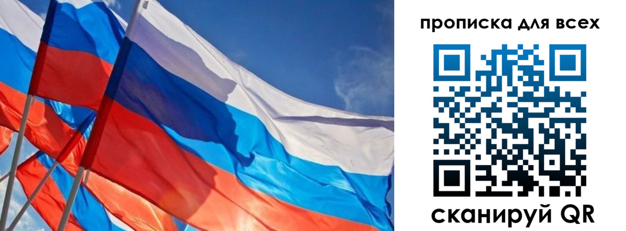 временная регистрация госуслуги в Калачинске
