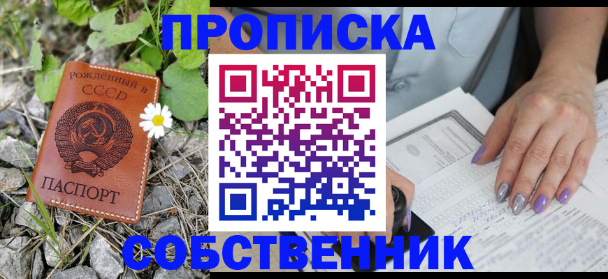 форма 3 в Калачинске